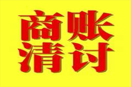 信用卡逾期催收上门应对指南及法律依据