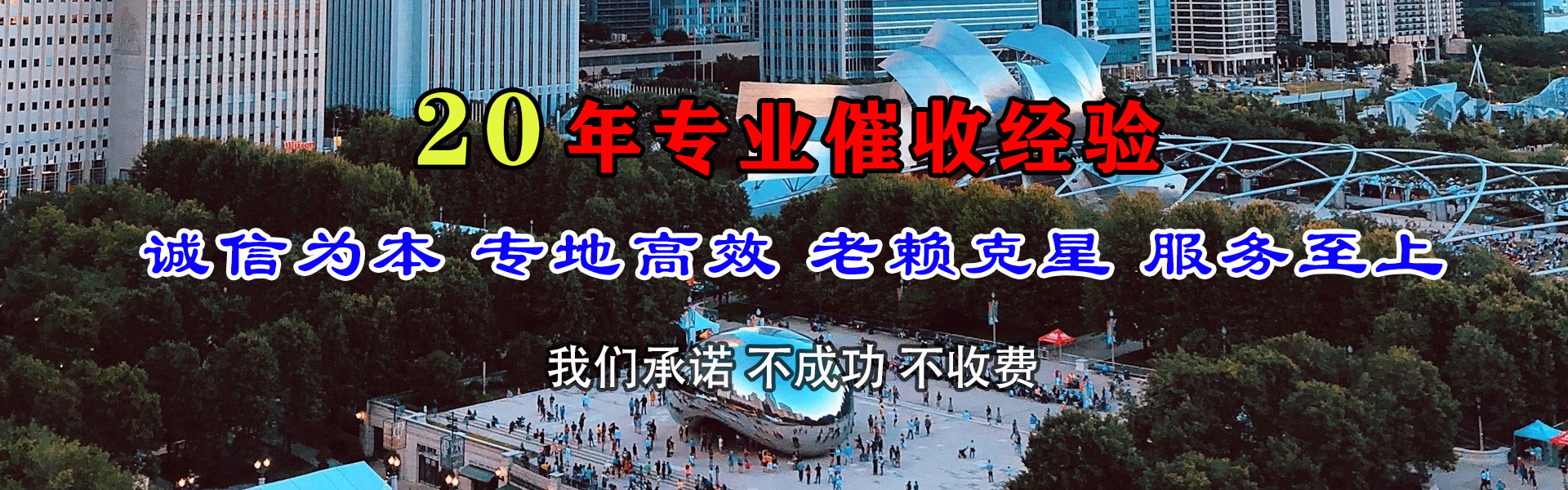 吐鲁番追钱公司
